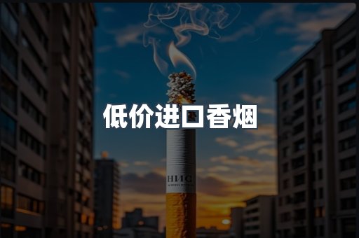 越南香烟系列